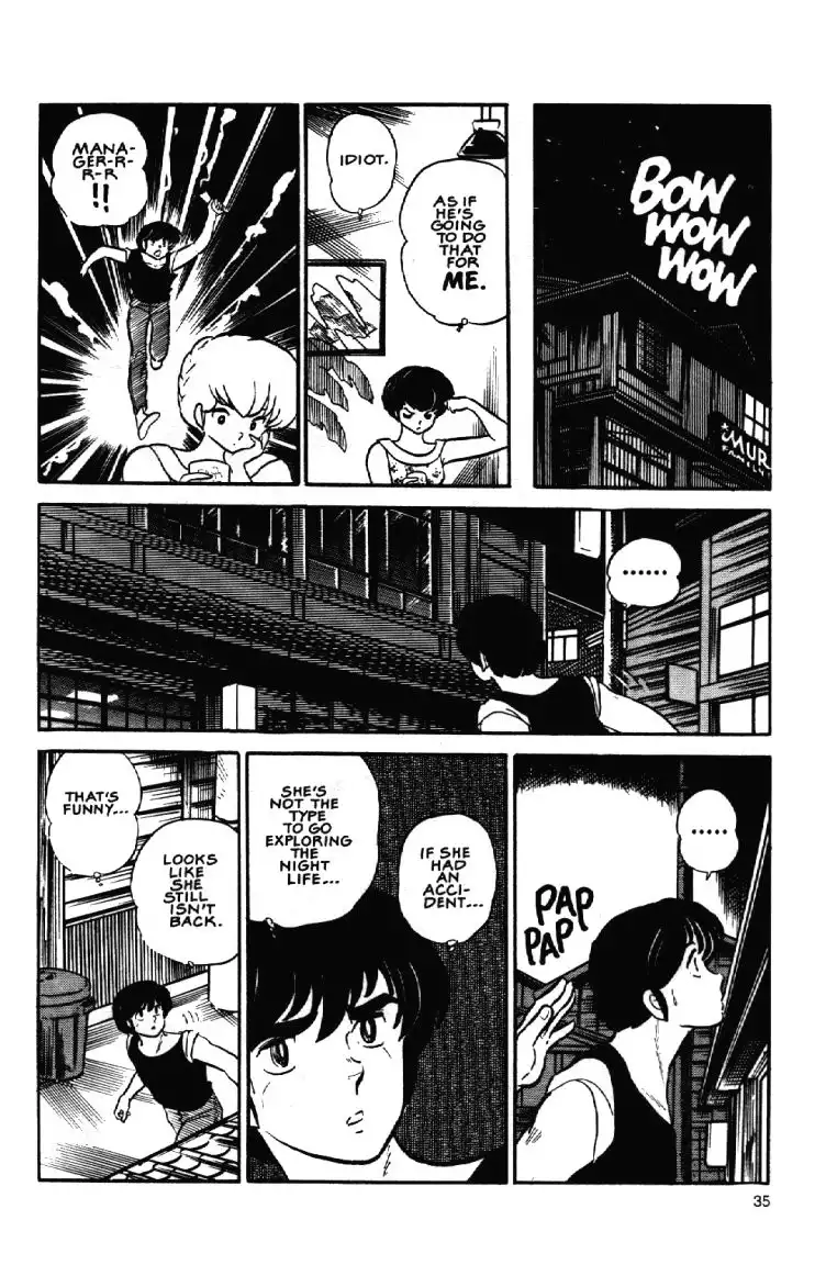 Maison Ikkoku Chapter 10 15
